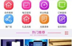 哪里能找到批量购买的QQ会员自助商城？比亚迪乾元新景会员系统探究