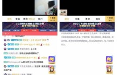 如何在线免费使用QQ刷赞平台提升点赞量？