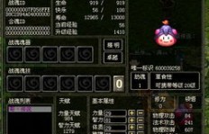 QQ华夏90级后去哪刷经验？如何快速升级？