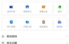 哪些平台提供全网最低价的影视会员服务？