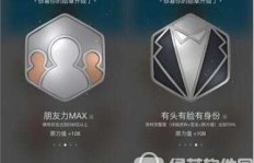 刷QQ勋章原力值，是否会导致数据清零？
