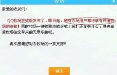 刷QQ砖与刷钻，这样的行为究竟是否违法？