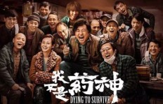 一家人拼命赚钱，为何仍愁眉不展？