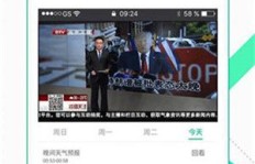 哪些影视会员充值软件称得上好用？推荐来了！