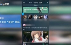 如何有效提升QQ音乐评论的点赞数量？