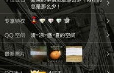 哪里可以免费领取QQ永久超级会员？卡盟刷会员真的免费吗？