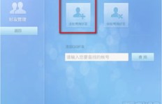 QQ头像如何在电视和电影中刷屏？