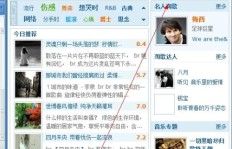 在极客空间刷QQ音乐，这样操作真的会导致封号吗？