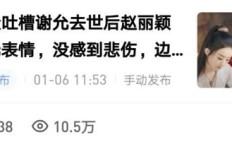 刷QQ看点，为何总遇晦气内容？背后是哪些人在浏览？