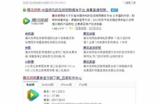 如何免费领取腾讯视频会员？有哪些途径可用？