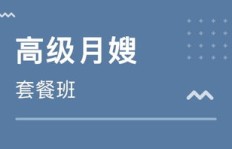 如何高效进行母婴护理培训兼职学习？新手妈妈必看！