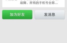如何进行QQ名片互赞？先刷名片再点赞的技巧你知道吗？