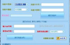 刷QQ币软件真有用吗？装逼还是实用？