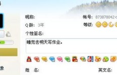 如何操作才能刷到有效的QQ会员激活码？