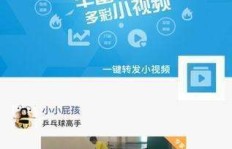 如何快速提升QQ微信粉丝？刷粉网站推广效果好吗？