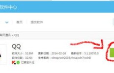 哪里可以下载免费QQ说说转发软件？轻松安装即可用！