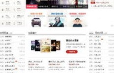 不签约的百万小说如何实现盈利？