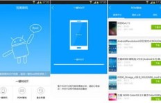 刷机后手机QQ数据还在吗？是否安全保持原样？