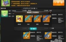 如何轻松获取QQ飞车钻石？卡盟与刷钻软件哪个更靠谱？