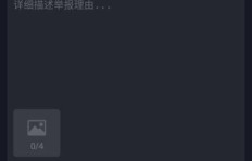 如何举报QQ低价会员诈骗？抖音会员扣费陷阱怎么防？