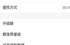QQ如何快速刷发言数？群内提升发言技巧分享