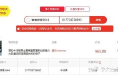 淘宝无店铺，如何快速增粉引流？新店无粉丝，直播卖货可行吗？