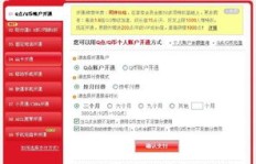 如何免费领取QQ会员，真的可以开启特权吗？