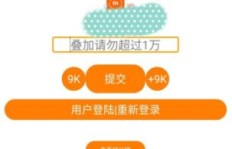如何通过QQ运动轻松刷步数？