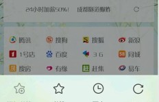 如何在QQ农牧场快速刷金钱和等级？