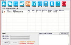 哪里可以下载到刷皇冠QQ号的软件？安全高效的选择有哪些？