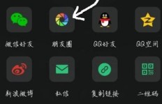 如何通过QQ动态刷点赞提升朋友圈影响力？