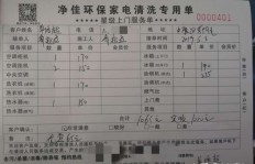 在职人士如何选择合适的副业增加收入？