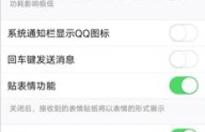 如何免费刷QQ个性标签链接？新标签也能轻松搞定！