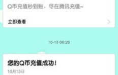 哪里可以下载小黄人QQ刷币器手机版？官方应用助力快速刷币！