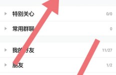 哪里能找到真正给QQ点赞数增量的群组呢？
