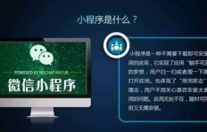 微信小程序麻将真的能带来收益吗？如何实现盈利？