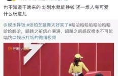 在家跳舞真的能变现赚钱吗？探索居家舞蹈的盈利可能性
