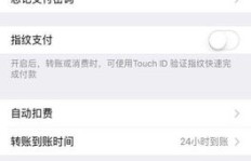 为何永久扣扣会员无法显示？影视PC版VIP破解最新版问题解析
