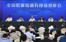 宁波职业培训公共网官网及个人主页如何访问？