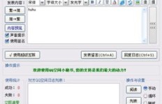 快速提升QQ空间经验有哪些技巧？如何高效刷经验？