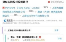 美丽说刷粉丝、销量靠谱吗？深入了解这个北京网络科技有限公司平台