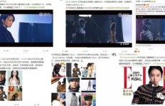 大神互动粉丝增长秘籍丢失？公司现状引人猜疑，官网下载怎么了？