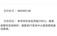 如何安全高效地提升球球粉丝量？球球刷会员与礼物能否被封号？