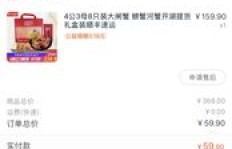 如何有效举报淘宝刷销量和微博刷票？有奖励机制吗？卖家会被怎样惩罚？