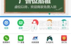 批发平台影视会员代充服务，靠谱吗？