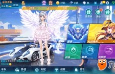 手机版QQ飞车刷钻软件真的存在吗？哪里可以下载？