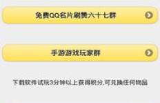 如何高效组建QQ刷赞队形？说说评论技巧大公开！