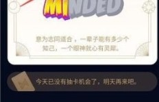 如何使用QQ刷幸运字母和字符软件提升运气？
