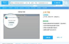 刷机后QQ无法登录，该如何解决这一难题？