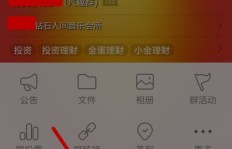 哪些版本的QQ支持刷花功能？探索刷花功能的神秘面纱